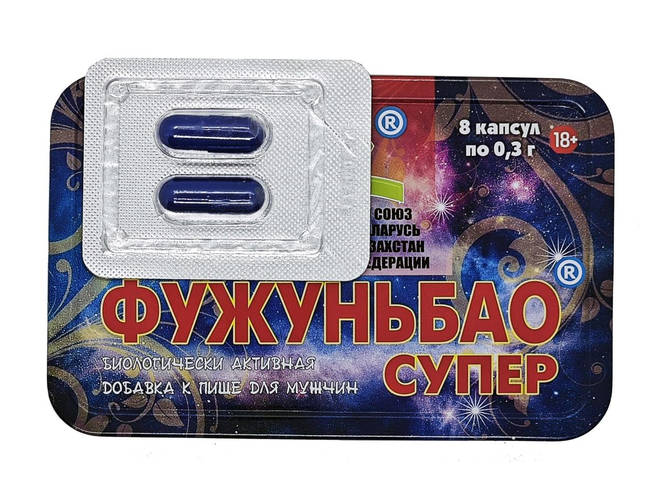 Купить Фужуньбао супер капсулы для поднятия потенции 2шт, цена 150 ...