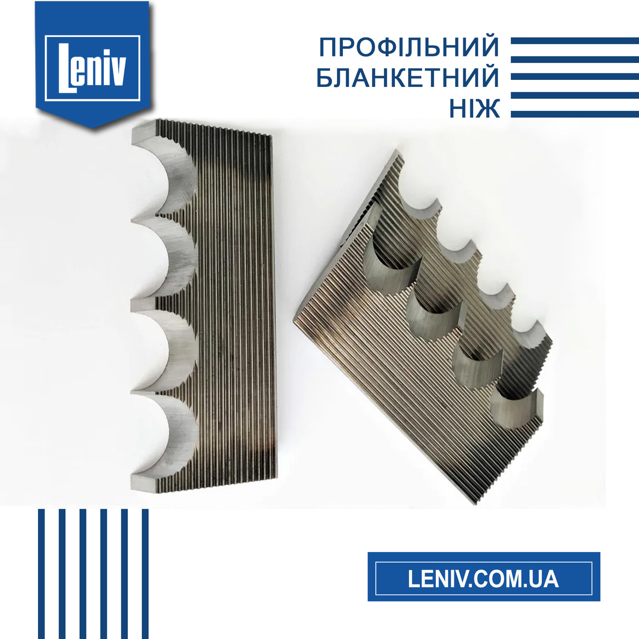 Ніж бланкетний Tigra 230×50×8 HSS18%, ножі для профілювання, бланкетні ножі, профільний ніж