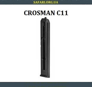 Оригінальний магазин для Crosman C11 Обойма Crosman C11 Кросман С11