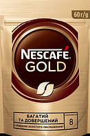 Кава NESCAFE Gold розчинна 50 г