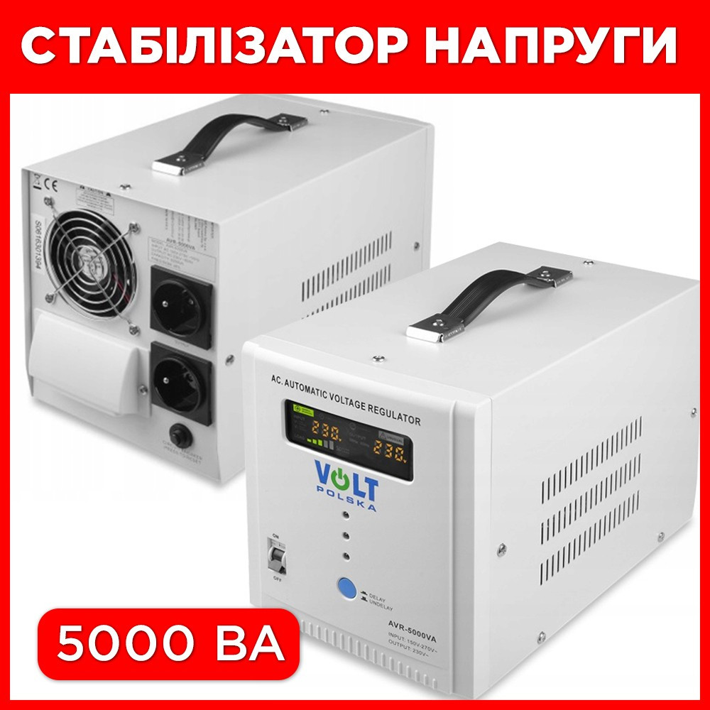 Стабілізатор напруги для будинку однофазний 5 кВт Стабілізатор напруги для квартири 5000Вт Volt PRP