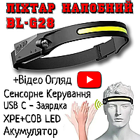 Налобний ліхтарик 2в1 BL-G28 XPE+COB з сенсором, акумулятором та USB-З зарядкою, для риболовлі та кемпінгу