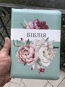 Біблія, переклад Івана Огієнка, м'ятного кольору з піонами,14,5х20,5 см, шкірзамінник, замок, індекси.