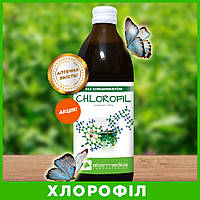 Концентрированный хлорофилл сок хлорофилла концентрат хлорофилла 0.5 л Altermedica PRP