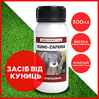 Средство от хорька и ласки Репеллент от хорьков и ласок Kuno Dam 500 мл Отпугиватель хорьков и ласок Frigate