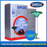 Сонячний відлякувач кротів для дачі саду Потужний ультразвуковий відлякувач кротів Bros Sonic PRP