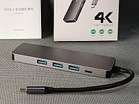 Алюминиевый usb Хаб концентратор 5-в-1 tupe C 3.0