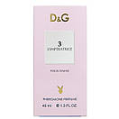 Dolce&Gabbana 3 L'Impératrice Pheromone Parfum женский 40 мл, фото 6