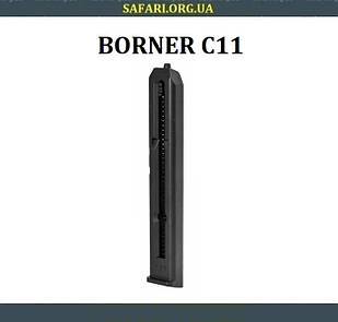 Оригінальний магазин для Borner C11 Обойма Borner C11 Борнер С11