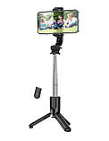 Монопод трипод для селфі HOCO K17 бездротовий Bluetooth селфі палиця з пультом ДУ чорний, фото 5