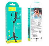 Монопод трипод для селфі HOCO K17 бездротовий Bluetooth селфі палиця з пультом ДУ чорний, фото 8