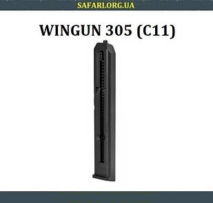 Оригінальний магазин для WinGun 305 C11 Обойма  WinGun 305 C11