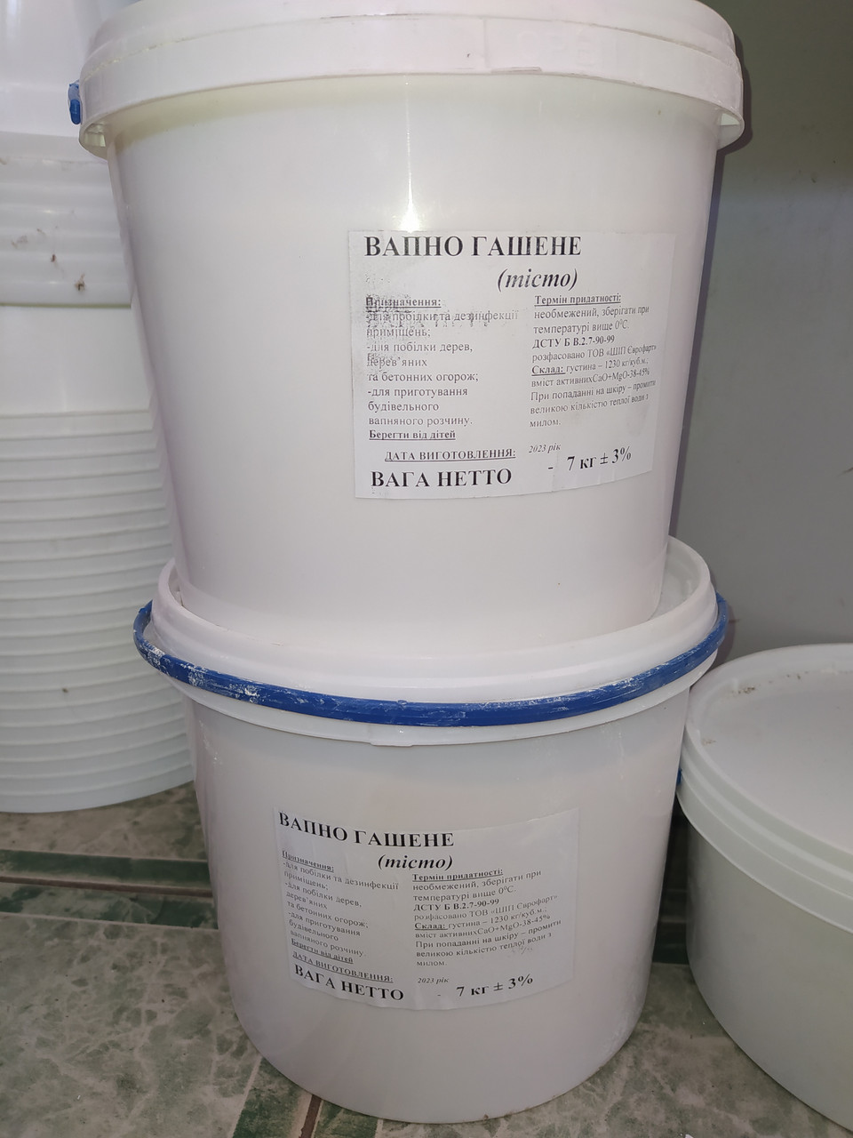Вапно гашене відро 7 кг