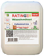 Гель для прання RATINGER Profi Line 5 L