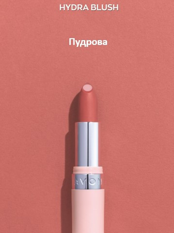 Матова губна помада з гіалуроновою кислотою «Супер Зволоження» Пудрова/Blush 1499755, фото 1