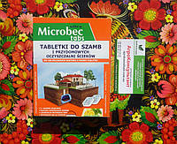 Биодеструктор Микробек, 320 г (16 таблеток) - средство для септиков, выгребных ям и дачных туалетов, деструкто