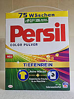 Стиральный порошок Persil Color 75 стирок 4,5 кг., Германия