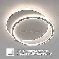Управляемая LED люстра Esllse STANDART 80W 2R ON/OFF "два круга" белая 485х410х50-WHITE/WHITE-220-IP20
