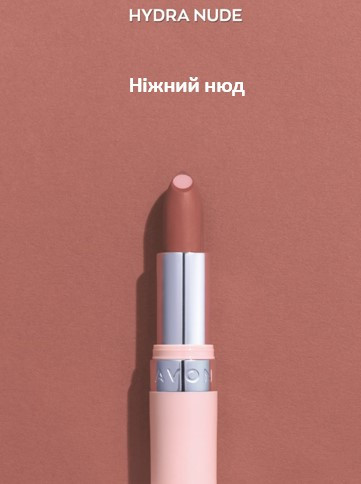 Матова губна помада з гіалуроновою кислотою «Супер Зволоження» Ніжний нюд/Nude 1499751