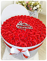 101 Троянда, Величезний букет мильних троянд, Подарунковий Бокс для коханої дівчини жінки дружини Квіти з мила