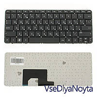 Клавиатура для ноутбука HP (Compaq Mini: 1003, 1103, 110-3500, 110-3510, 210-3000, 210-3001, 210-3002) rus,