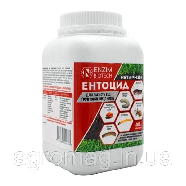Ентоцид (Метаризин) 400г