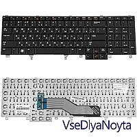 Клавиатура для ноутбука DELL (Latitude: E6520, E6530, E6540, Precision M4600, M6600), rus, black без джойстика