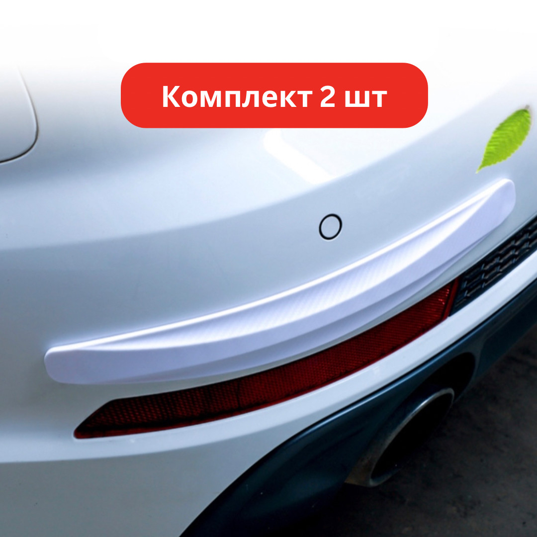 Захисні молдинги на кути бампера 2 шт. у кольорі білий карбон