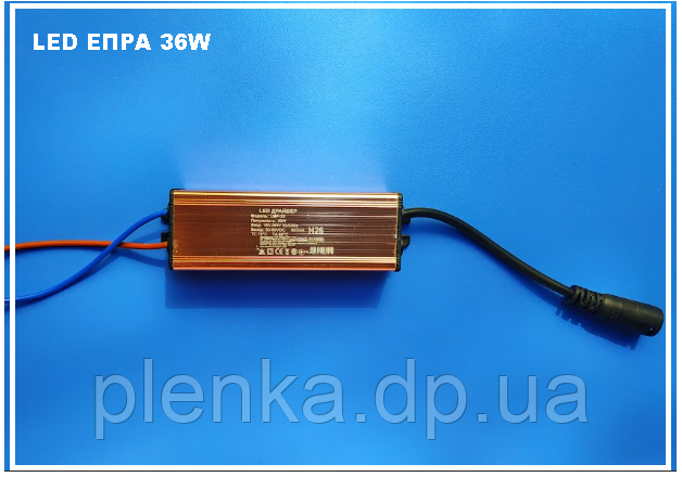 Драйвер для LED-панелей 600x600 36W LMP-22 (LED ЕПРА), фото 1