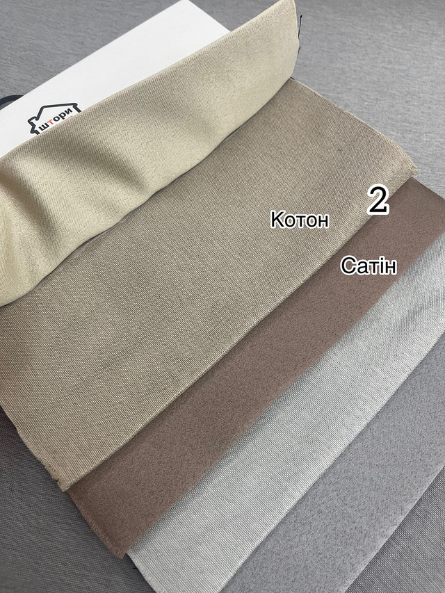 котоновий блекаут 2 бежевий на палітрі