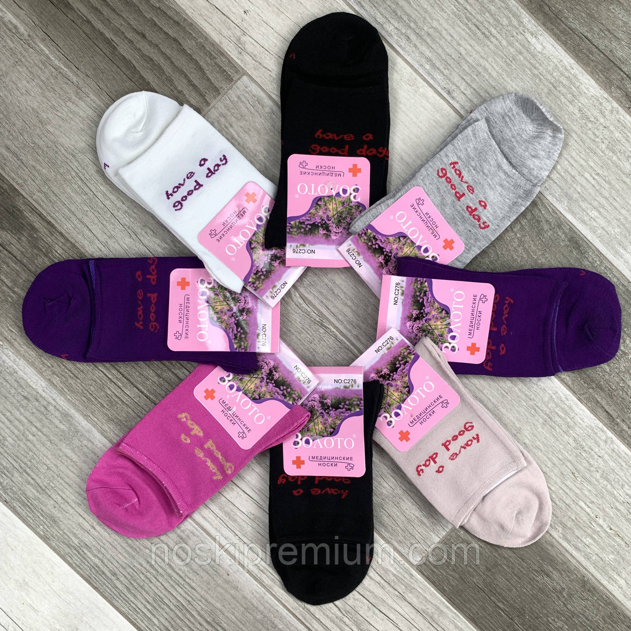 Шкарпетки жіночі демісезонні без гумки медичні бавовна Золото, 37-41 розмір, асорті, 276, фото 1