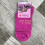 Шкарпетки жіночі демісезонні без гумки медичні бавовна Золото, 37-41 розмір, асорті, 276, фото 2