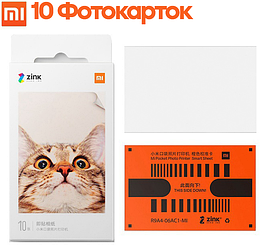 Бумага для фотопринтера Xiaomi Mi Photo Printer Paper, 5x7.6см (TEJ4019GL \ XMKDDYJHT01) ZINC USA 10