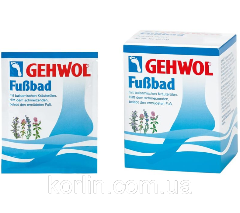 Gehwol Foot Bath Ванна для ніг Геволь для втомлених ніг розм'якшує натоптні та мозолі 10х20г. Німеччина