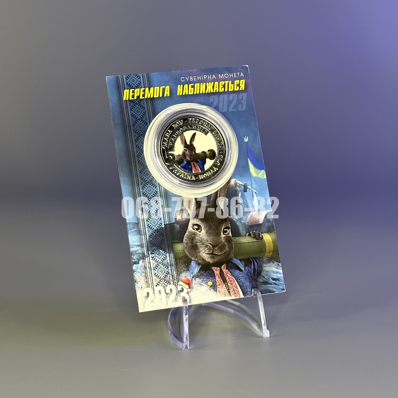 Монета сувенірна Рік чорного кролика
