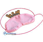 Маска для сну Silenta "Принцеса", рожева., фото 5