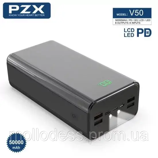 Power Bank PZX-V30 Портативное зарядное устройство 50000 mAh, 22.5 W, повербанк с фонариком и быстрой зарядкой - фото 6 - id-p1932853138