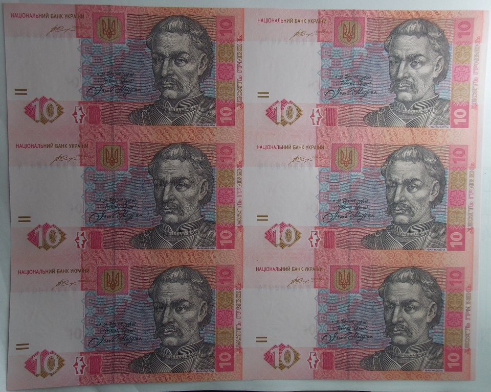 Банкнота України 10 гривень 2015 р. 1/10 банківського листа
