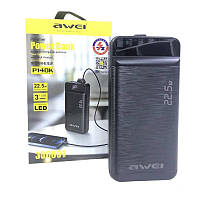 Power Bank Awei P-140K Портативний зарядний пристрій 30000 mAh, 22.5W, повербанк із швидкою зарядкою