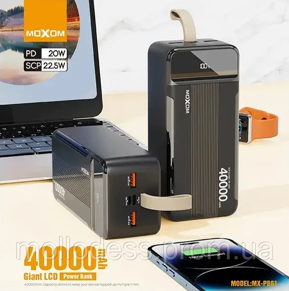 Power Bank MOXOM MX-PB61 Портативное зарядное устройство 40000 mAh, 22.5W, повербанк с быстрой зарядкой - фото 4 - id-p1932853155