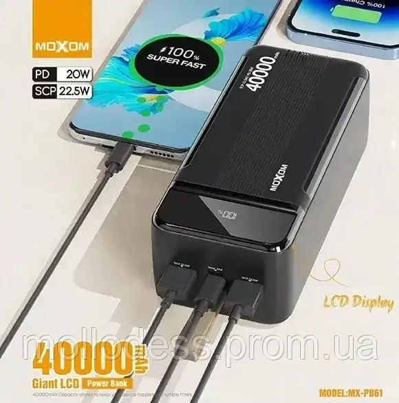 Power Bank MOXOM MX-PB61 Портативное зарядное устройство 40000 mAh, 22.5W, повербанк с быстрой зарядкой - фото 6 - id-p1932853155