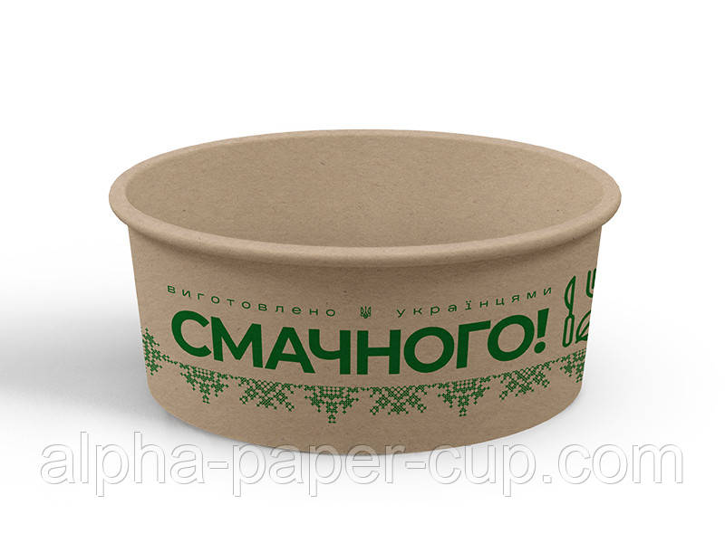 Салатник 1000 мл паперовий білий "Смачного Орнамент" d150, АПК