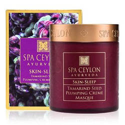Гідруюча крем-маска для сухої шкіри Насіння Тамарінду SPA Ceylon 200 г