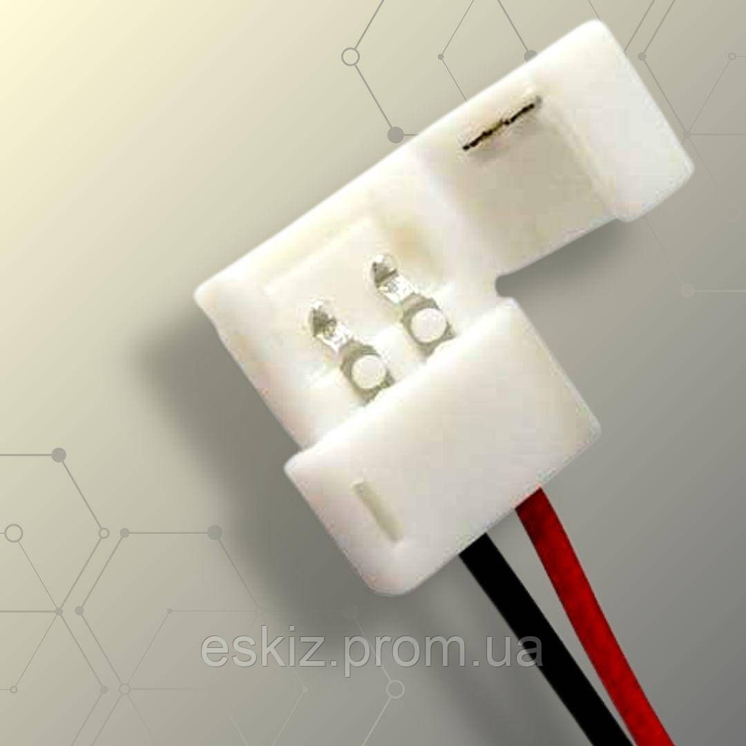 Конектор для світлодіодних стрічок OEM SC-04-SW-8-2 8 mm joint wire (затискач-дрот)