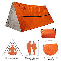 Экстренный тент труба Emergency Tube Tent Orange палатка для выживания аварийная, экстренное одеяло-тент (ТОП)