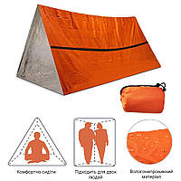 Екстрений тент труба Emergency Tube Tent Orange намет для виживання аварійний, екстрена ковдра-тент