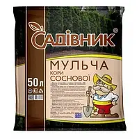 Мульчая коры сосновой 50л Садовник