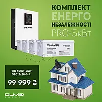 Комплект резервного живлення 5 кВт OLMO ENERGY PRO 5000-48V + акумулятор GEL 4x200 a/h під сонячну станцію