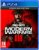Games Software Call of Duty Modern Warfare III [BD disk] (PS4) Baumar - Всегда Вовремя