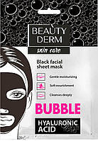 Пенная тканевая маска для лица Beautyderm Bubble 25 мл (4820185222365)